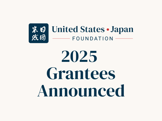 2025-grantee-featured-image