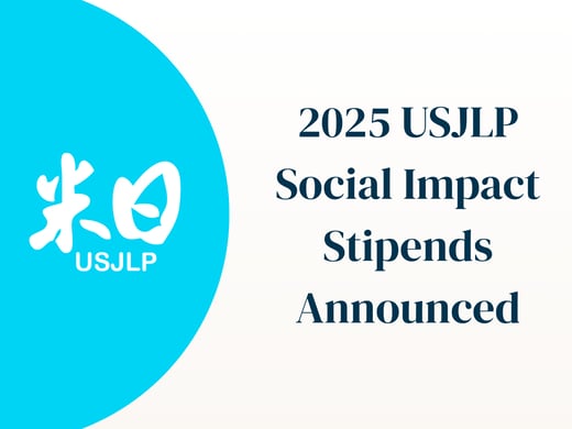 usjlp-2025-social-impact-stipends