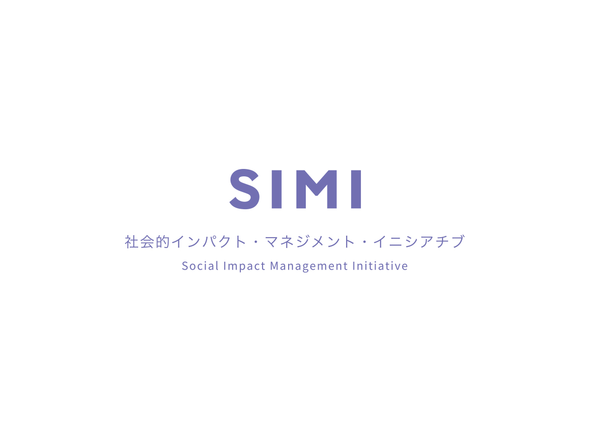 social-impact-management-initiative