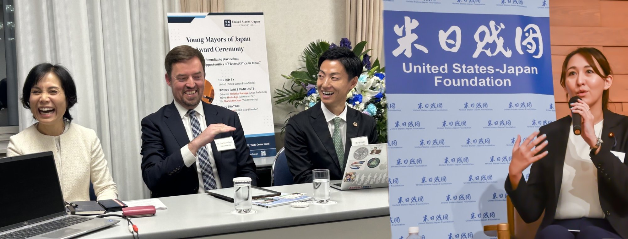 about-the-foundation-dec-2025