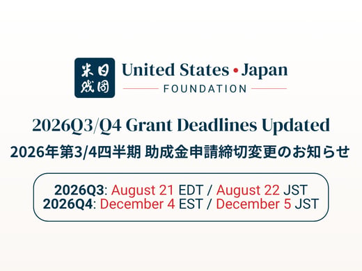 2026q3q4-deadlines-updated