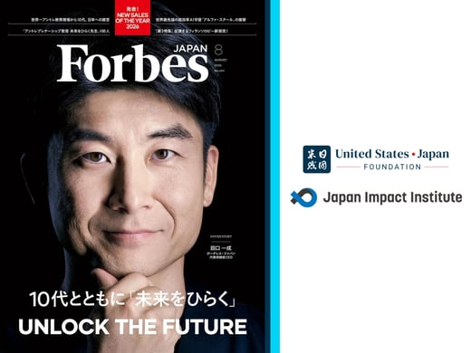 forbes-japan-featured-image