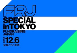 frj-special-in-tokyo