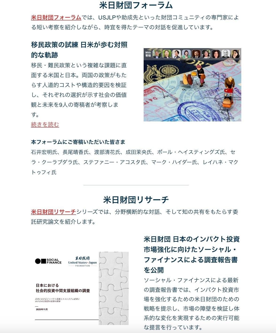 newsletter-sample-2026q2-ja-2