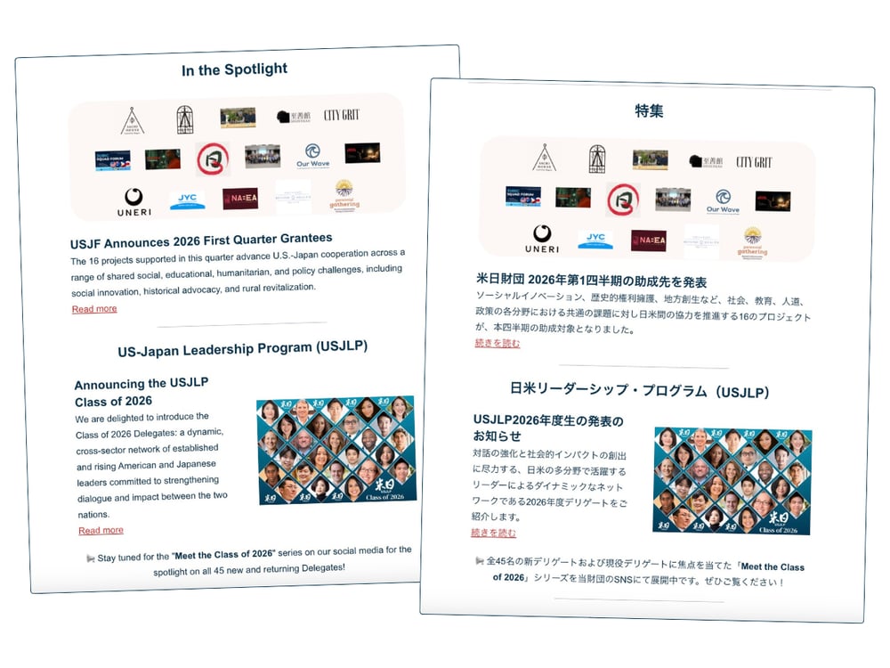 newsletter-sample-2026q2