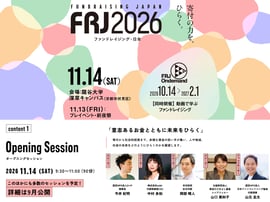 november-14-2026