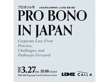 pro-bono-in-japan