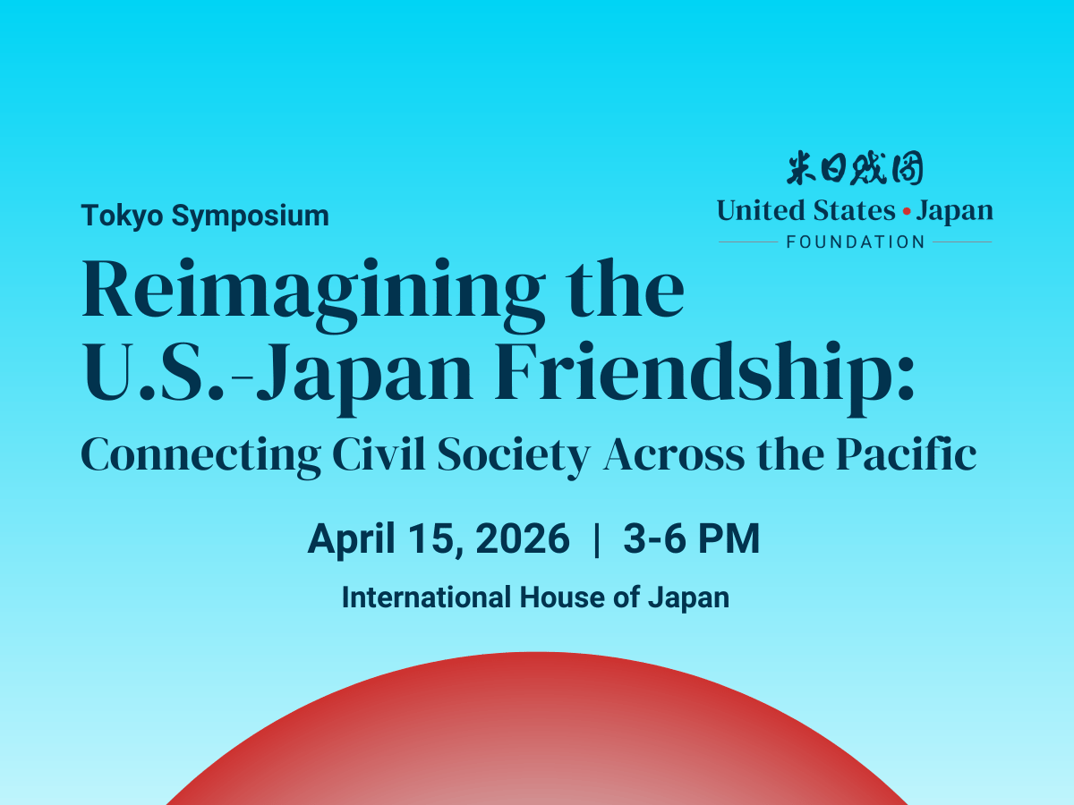 reimagining-the-us-japan-friendship-en