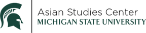 michigan-state-university-asian-studies-center-1