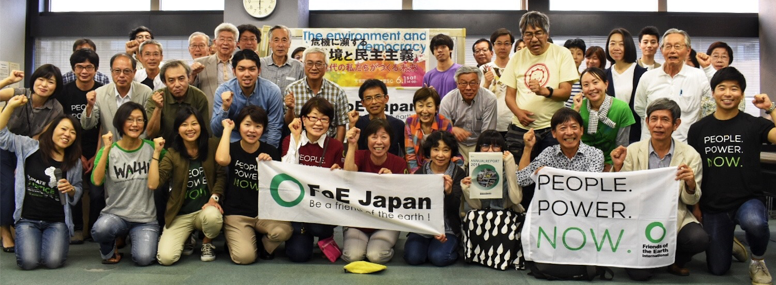 Foe-Japan-788px