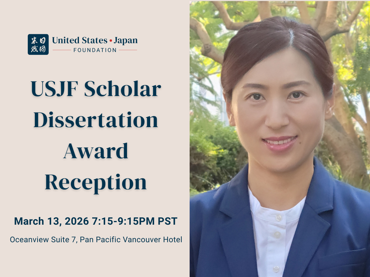 dissertation-award-ceremony