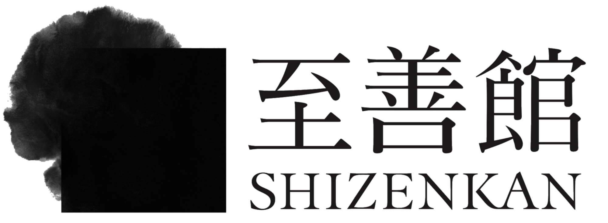 center-on-impact-economy-shizenkan-university