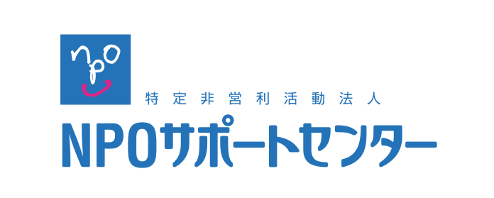 npo-support-center-japan-logo