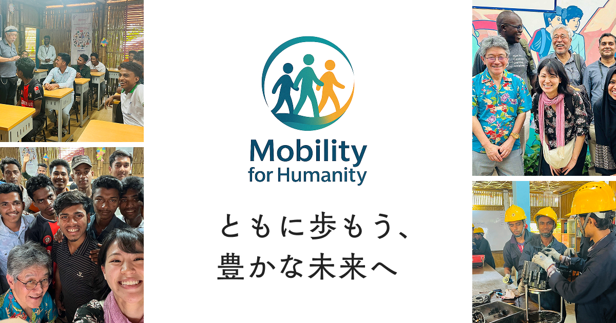 mobility-for-humanity